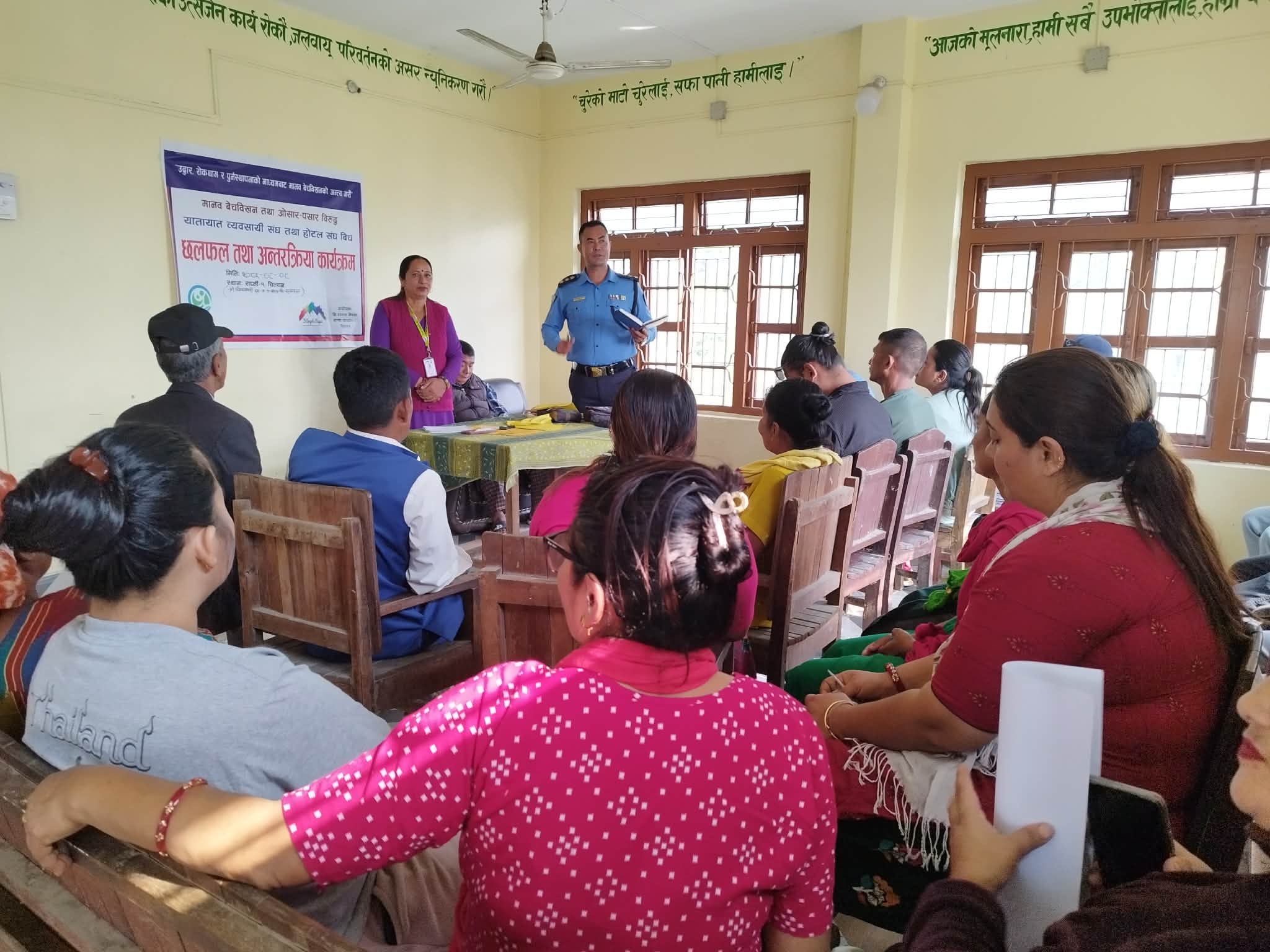 थ्री एन्जल नेपाल, पूर्वी चितवनमा मानव बेचबिखन विरुद्धको जनचेतनामुलक कार्यक्रम