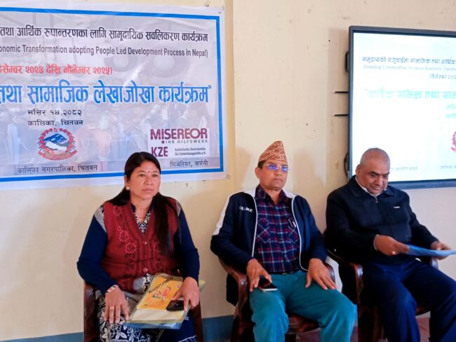 लुमन्ती परियोजनाको वार्षिक समिक्षा ,विपन्न परिवारलाई आवास निर्माण गरिदै