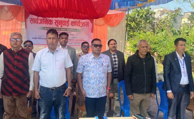 रत्ननगरको सार्वजनिक सुनुवाई : नगर गौरवका आयोजना अगाडि बढाउन नगरबासीको आग्रह