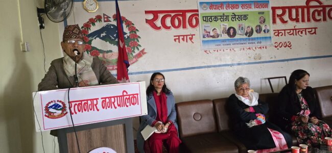 रत्ननगरमा `पाठकसँग लेखक´ कार्यक्रम