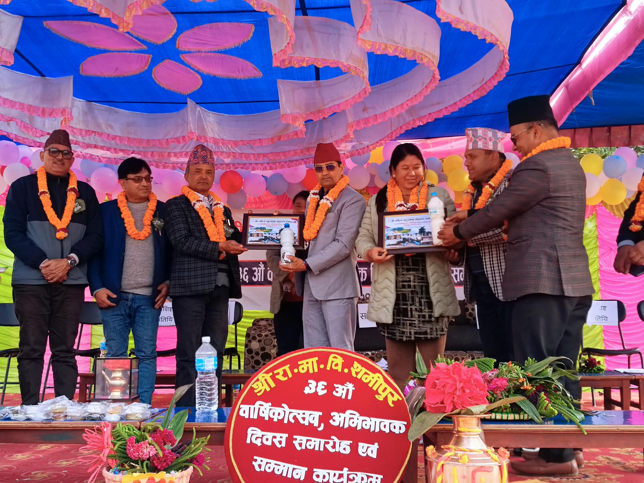 शमिपुर विद्यालयको बार्षिकउत्सव ,विद्यार्थीलाई साइकल,शिक्षकलाई सम्मान