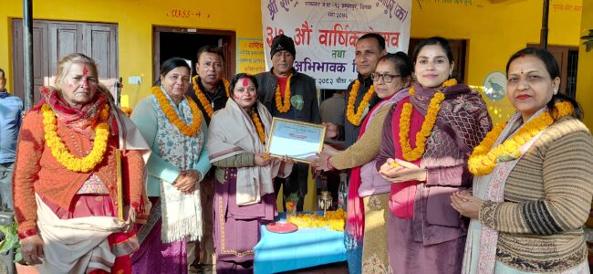 आधारभूत विद्यालय जमुनापुरले मनायो ३७औँ वार्षिकोत्सव