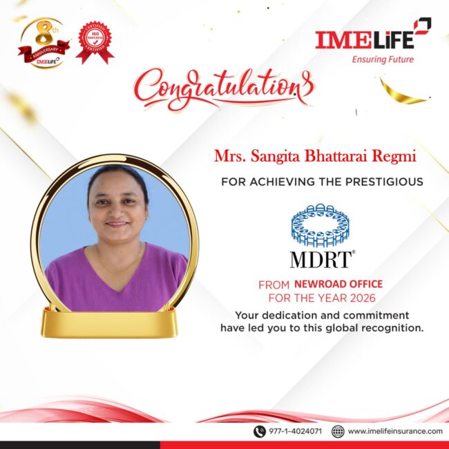 रत्ननगरकी लोकप्रिय नेतृ संगीता भट्टराई रेग्मी बनिन् ‘MDRT’, राजनीतिसँगै बीमा क्षेत्रमा पनि रचिन् इतिहास