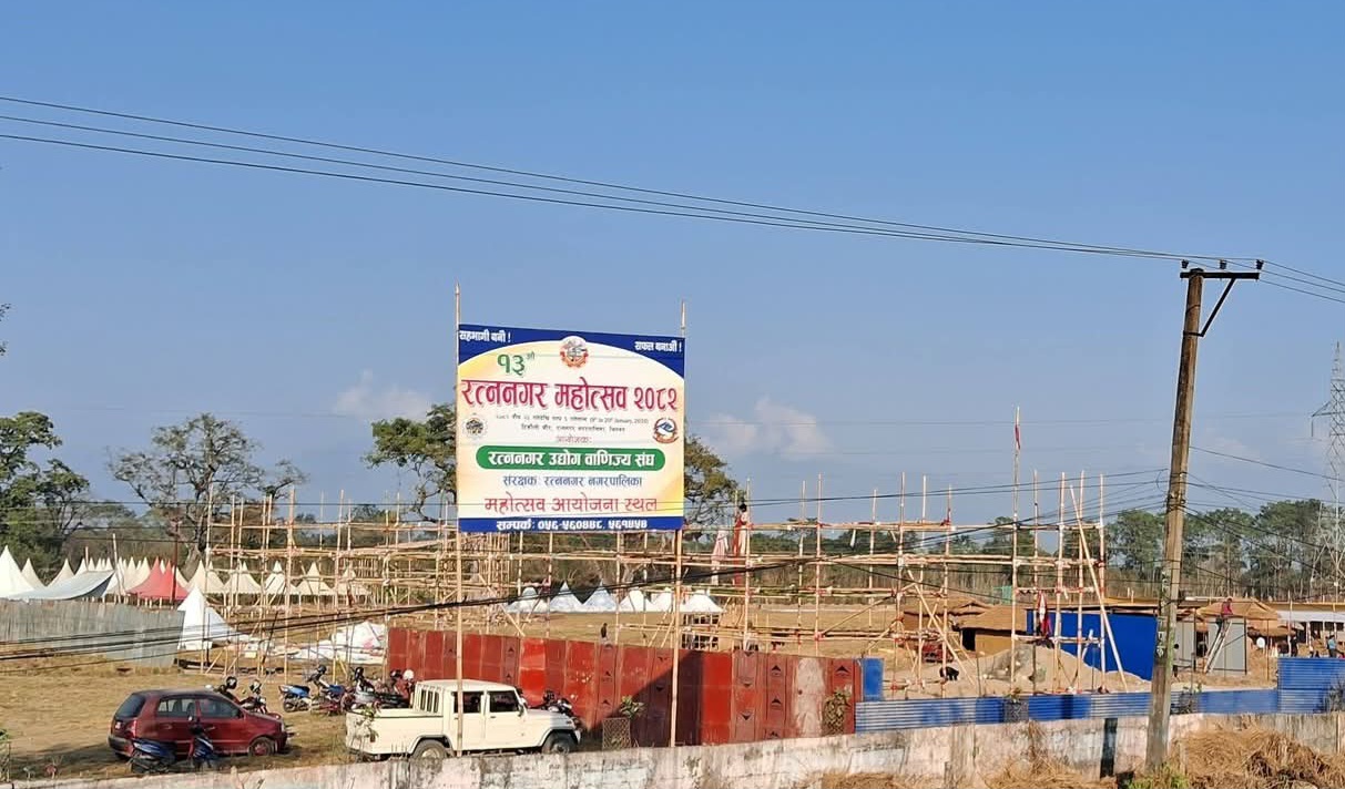 २७ वर्षको यात्रा : दशैँ मेलादेखि १३ औं रत्ननगर महोत्सवसम्म, तयारी अन्तिम चरणमा