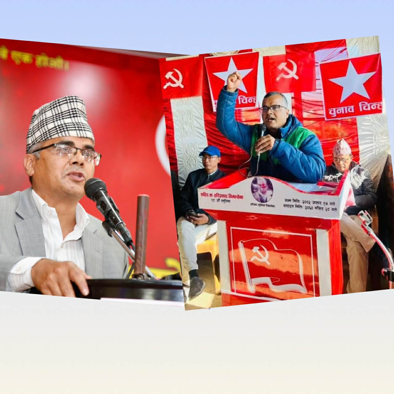 नेकपाको चितवन चुनावी कमाण्डर सुर्य सुवेदी