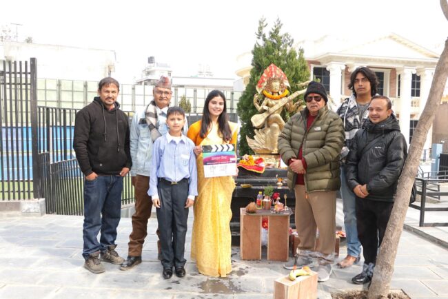 निर शाहको निर्देशनमा बन्ने चलचित्र ‘कमला मिस’ को शुभमुहूर्त