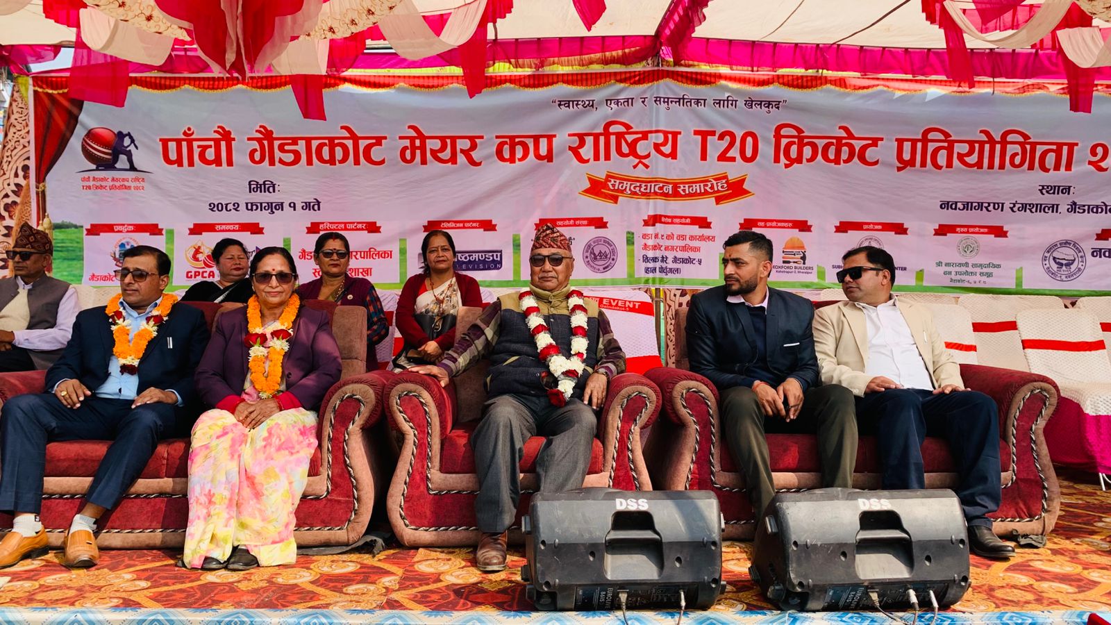 गैँडाकोटमा सुरु भयो राष्ट्रिय टी–ट्वान्टी क्रिकेट प्रतियोगिता