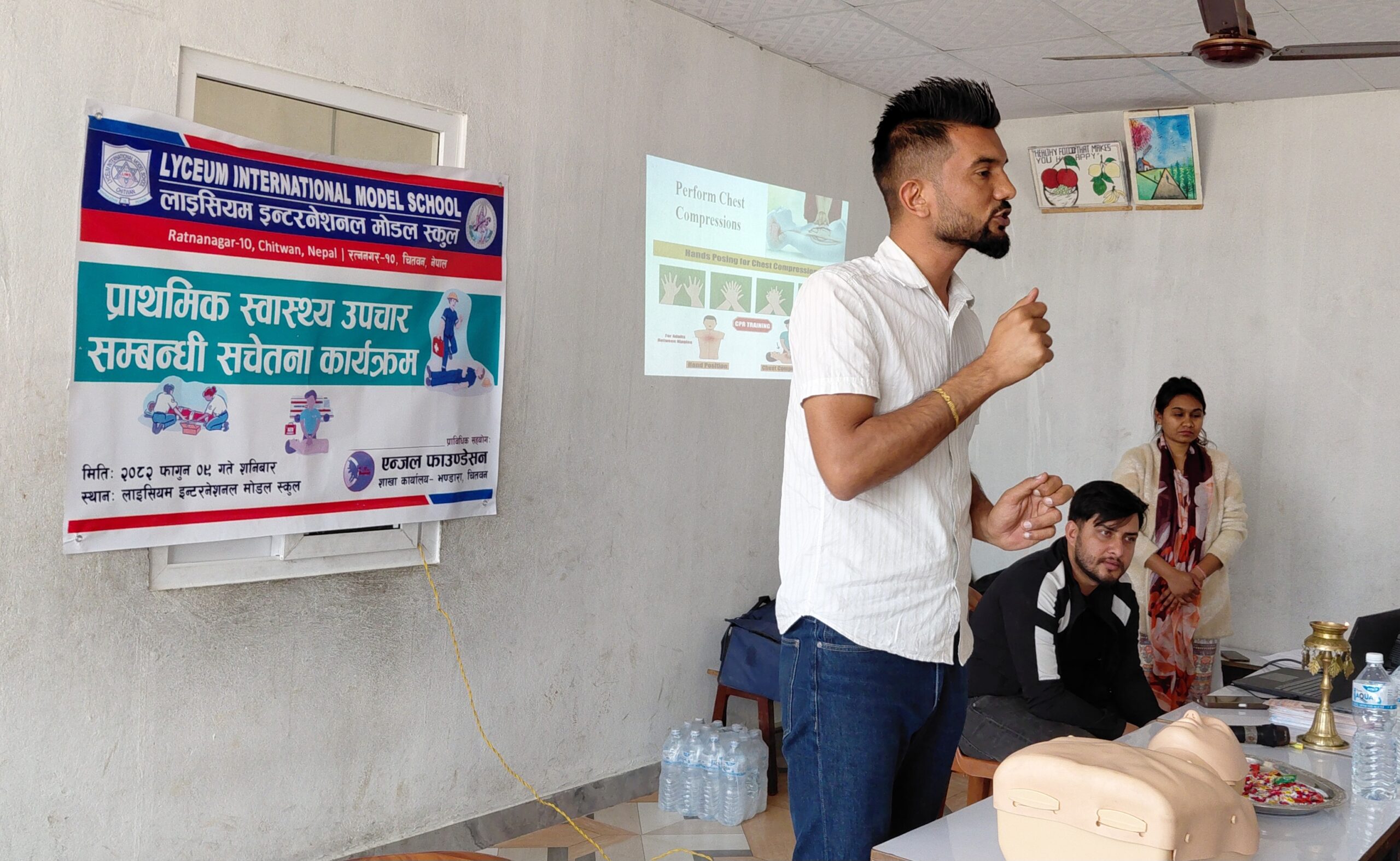 रत्ननगरको लाइसियम स्कुलमा प्राथमिक स्वास्थ्य उपचारसम्बन्धी सचेतना
