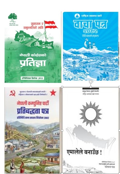 घोषणापत्रमा दलित : दुई कुरो, उही कुरो, छैन कार्यान्वयन