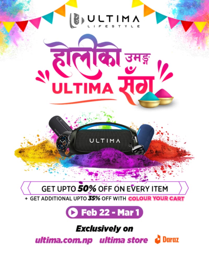 अल्टिमा लाइफस्टाइलको होली बिशेष छुट अफर