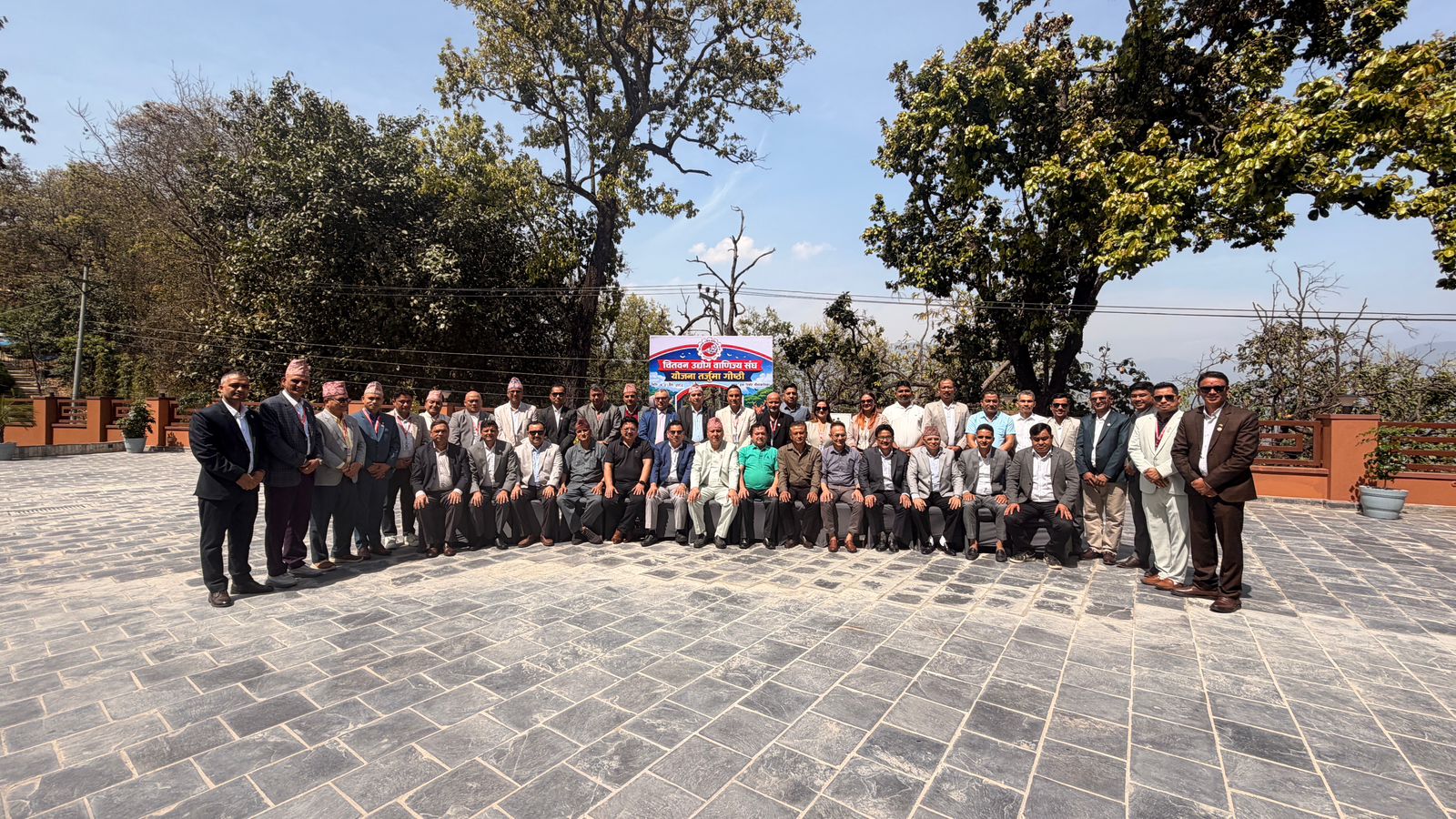 चितवन उद्योग वाणिज्य संघको कार्ययोजना गोष्ठी सम्पन्न