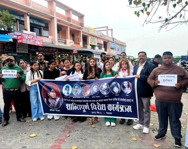 इनिशा वि.क. प्रकरण: न्यायको माग गर्दै चितवनमा शान्तिपूर्ण प्रदर्शन