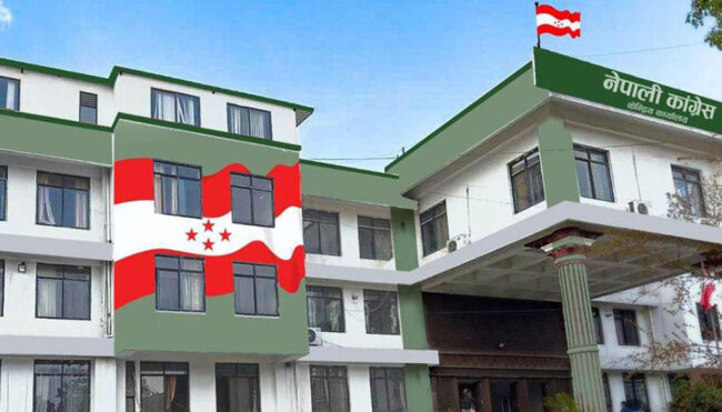 नेपाली काँग्रेसले बोलायो केन्द्रीय कार्यसमितिको बैठक