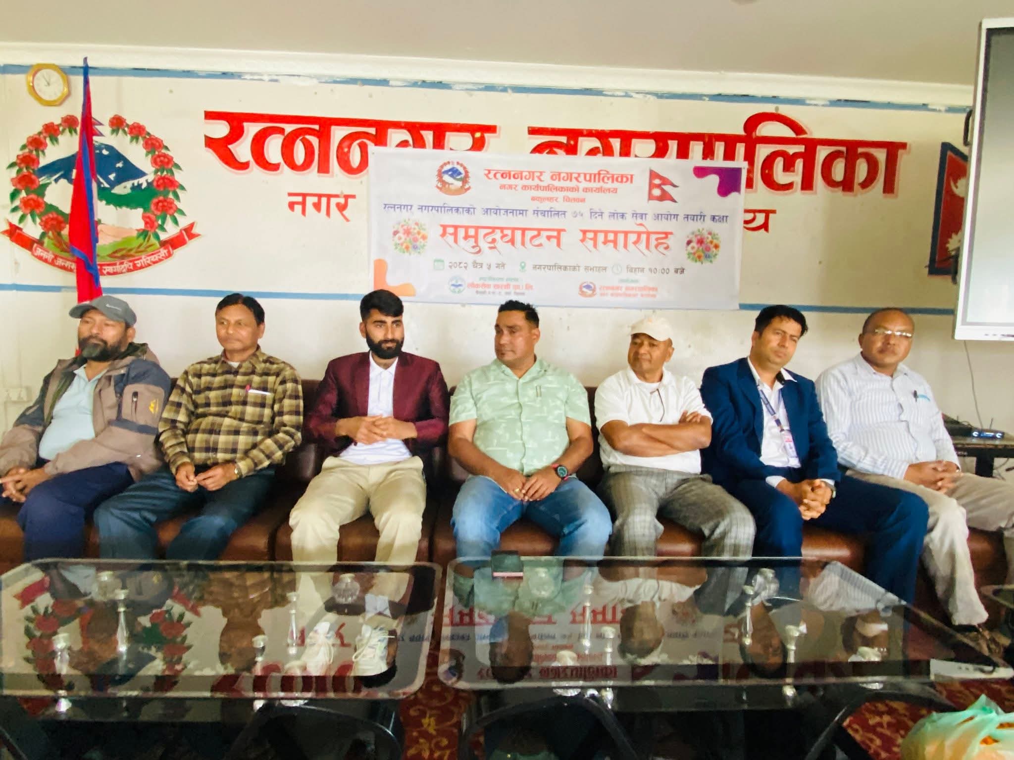 रत्ननगरमा लोकसेवा तयारी कक्षा सुरु