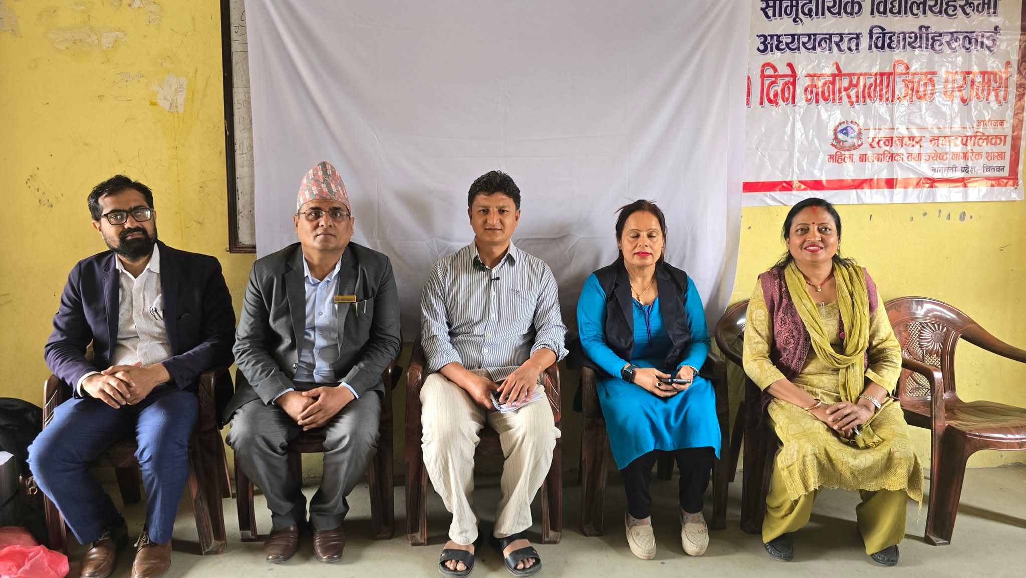 रत्ननगरमा विद्यार्थीहरूलाई मनोसामाजिक परामर्श