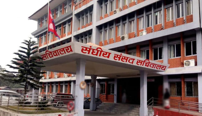 प्रतिनिधिसभाका नवनिर्वाचित सांसदको शपथ चैत १२ गते हुने