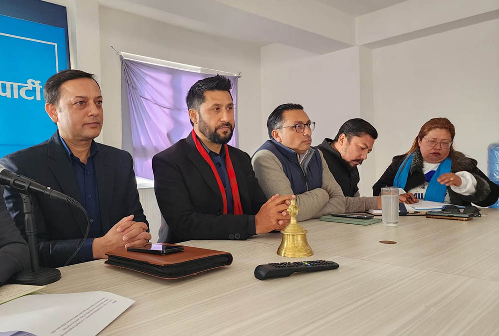 रास्वपाले बोलायो केन्द्रीय समिति बैठक