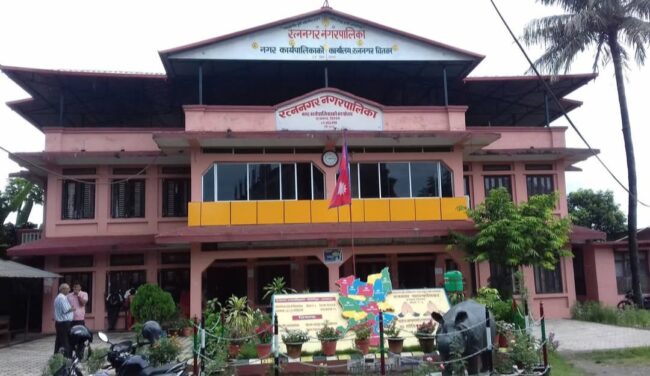 रत्ननगर नगरपालिका कार्यसम्पादन मूल्याङ्कनमा चितवन जिल्लामा प्रथम
