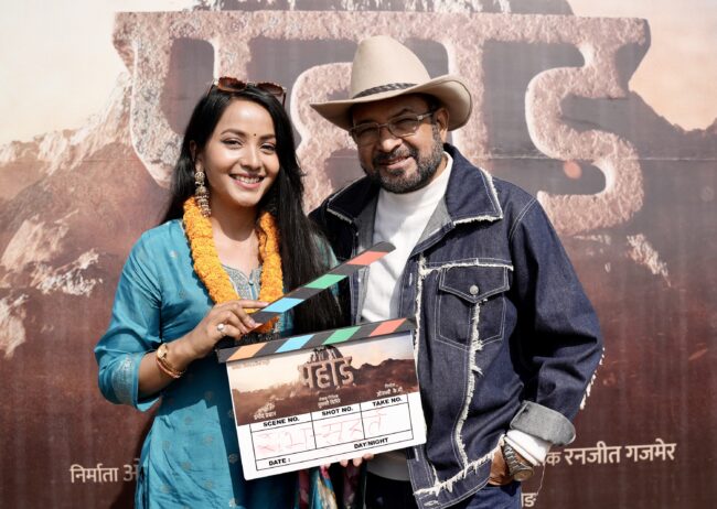 ‘पहाड’ मा नेपाली समाजको कथा