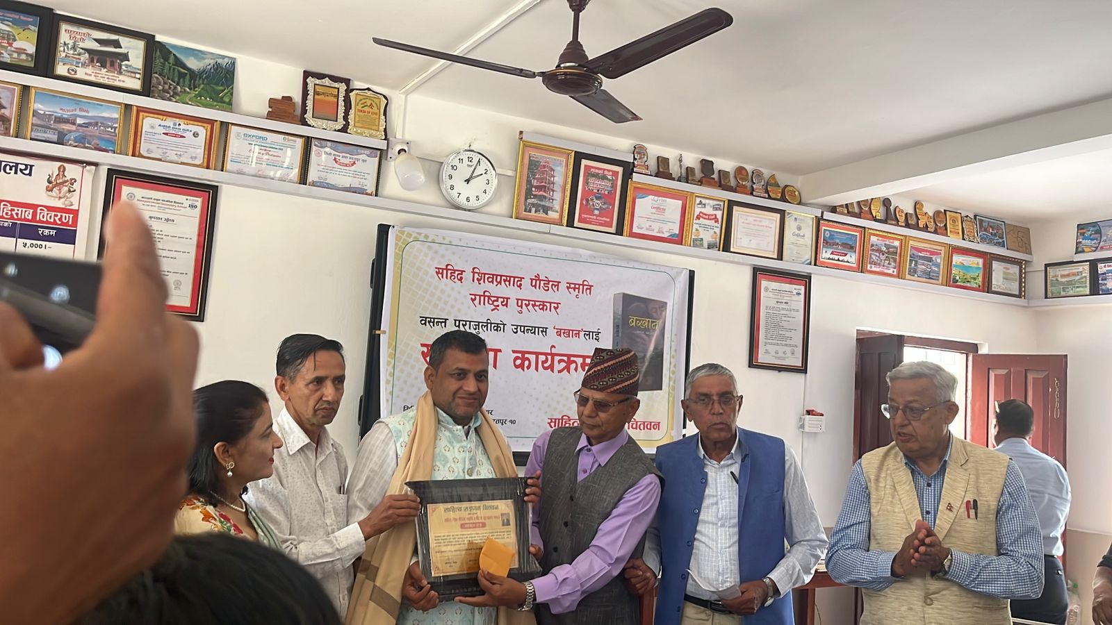 बखान’ उपन्यासलाई सहिद शिवप्रसाद पौडेल स्मृति राष्ट्रिय पुरस्कार