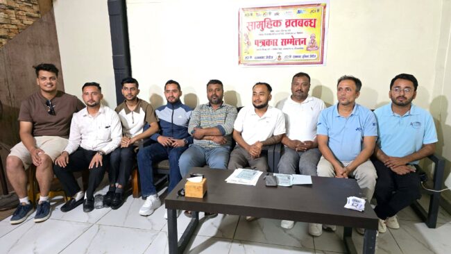 रत्ननगर जेसीजले चैत १३ गते सामूहिक ब्रतबन्ध कार्यक्रम गर्दै