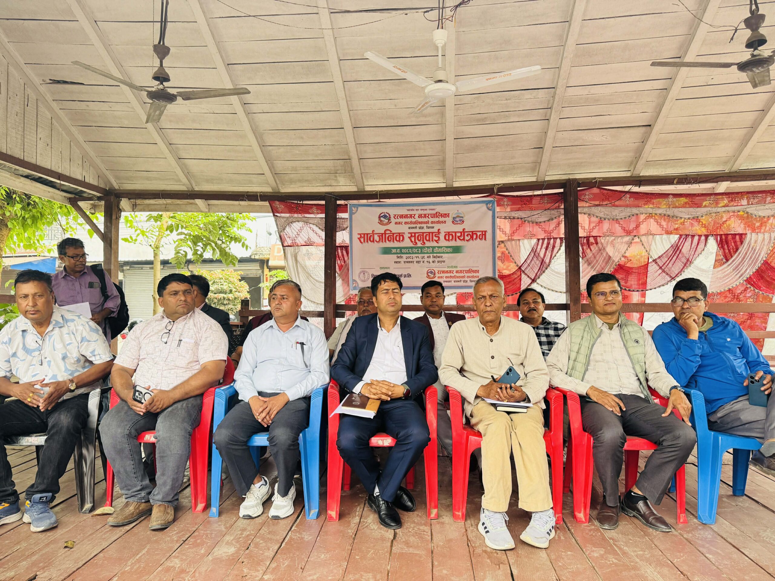 रत्ननगर नगरपालिकाको सार्वजनिक सुनुवाइ : प्रश्नभन्दा सुझाव बढी
