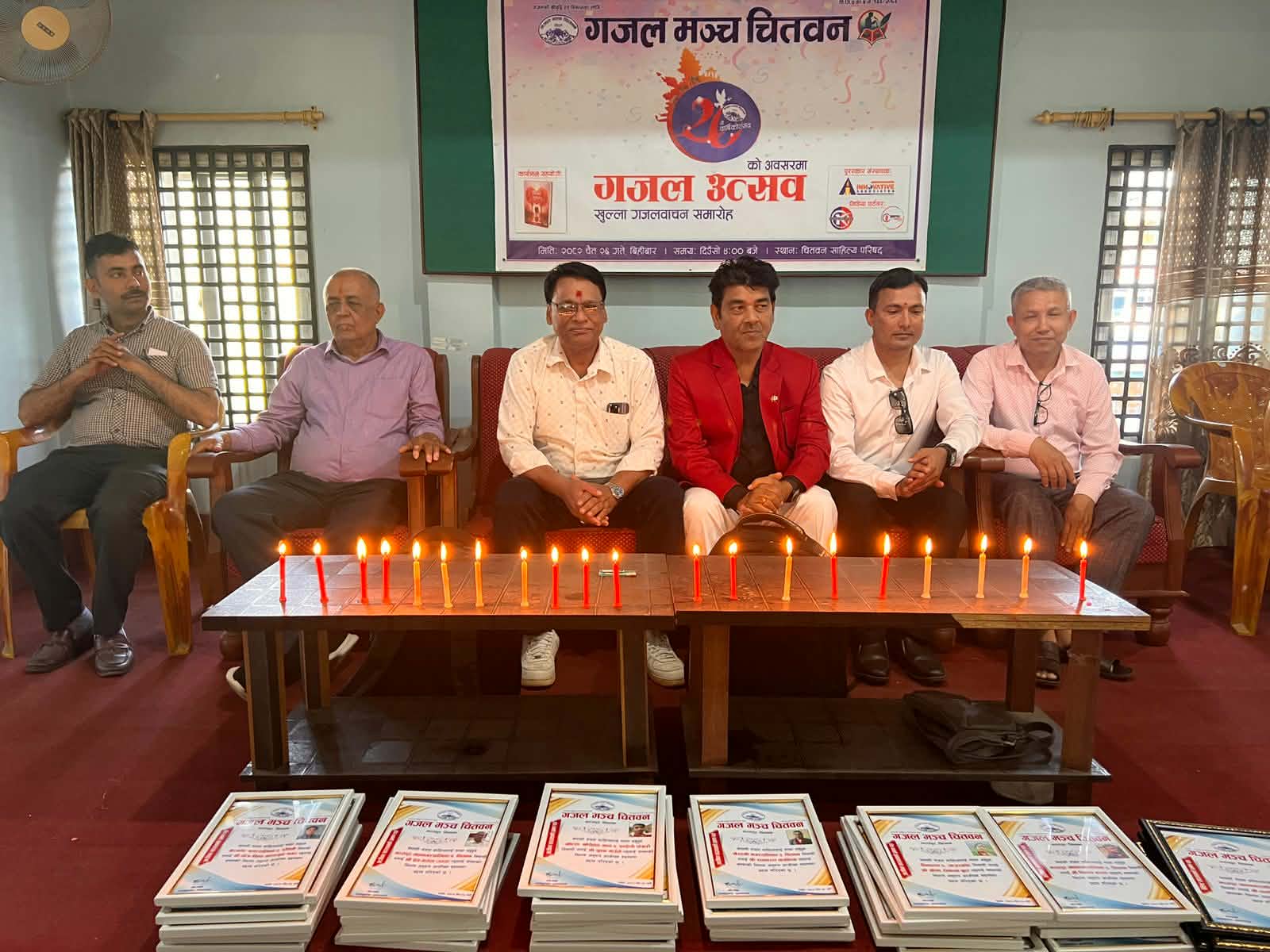 गजल मञ्च चितवनको स्थापना दिवसमा गजल उत्सव
