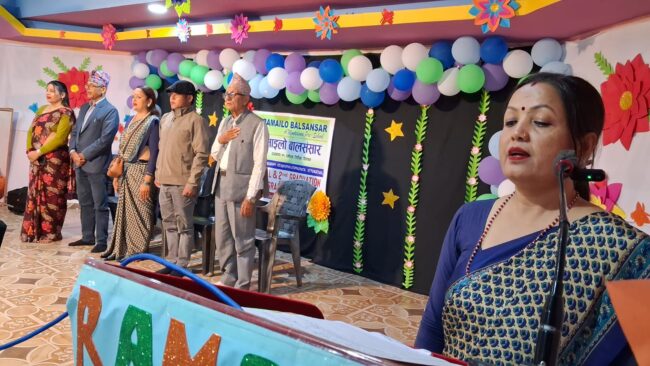 रत्ननगर–११ मा रमाइलो बाल संसारको चौथो वार्षिक उत्सव तथा दोस्रो दीक्षान्त समारोह भव्य रूपमा सम्पन्न