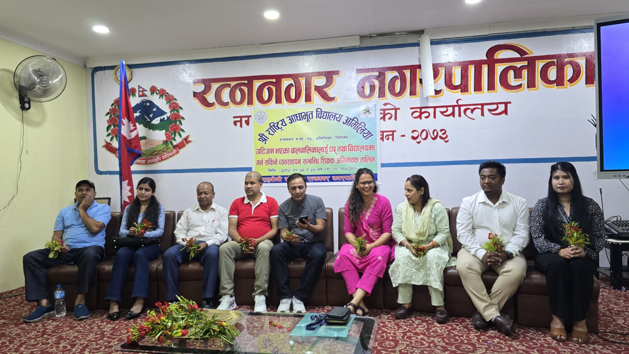 अटिजम भएका बालबालिकाको व्यवस्थापनसम्बन्धी दुई दिने तालिम रत्ननगरमा सुरु