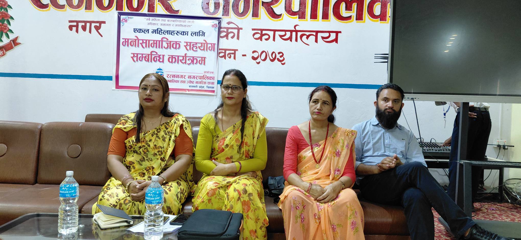 रत्ननगरमा एकल महिलालाई मनोसामाजिक स्वास्थ्य सम्बन्धी तालिम