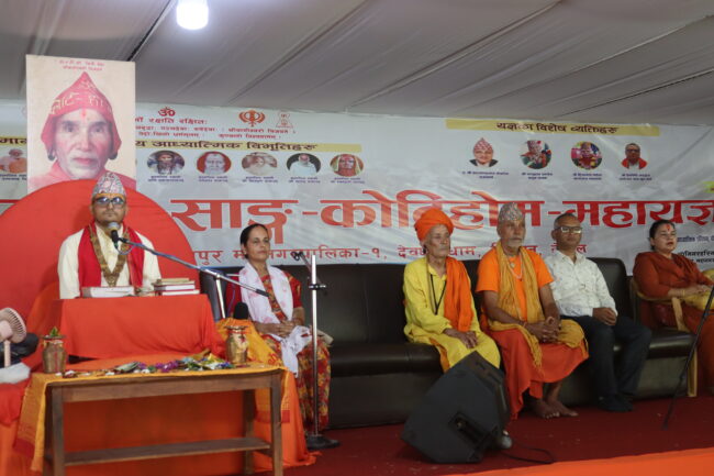 कोटिहोम महायज्ञमा भक्तजनको सहभागीता बढ्दै