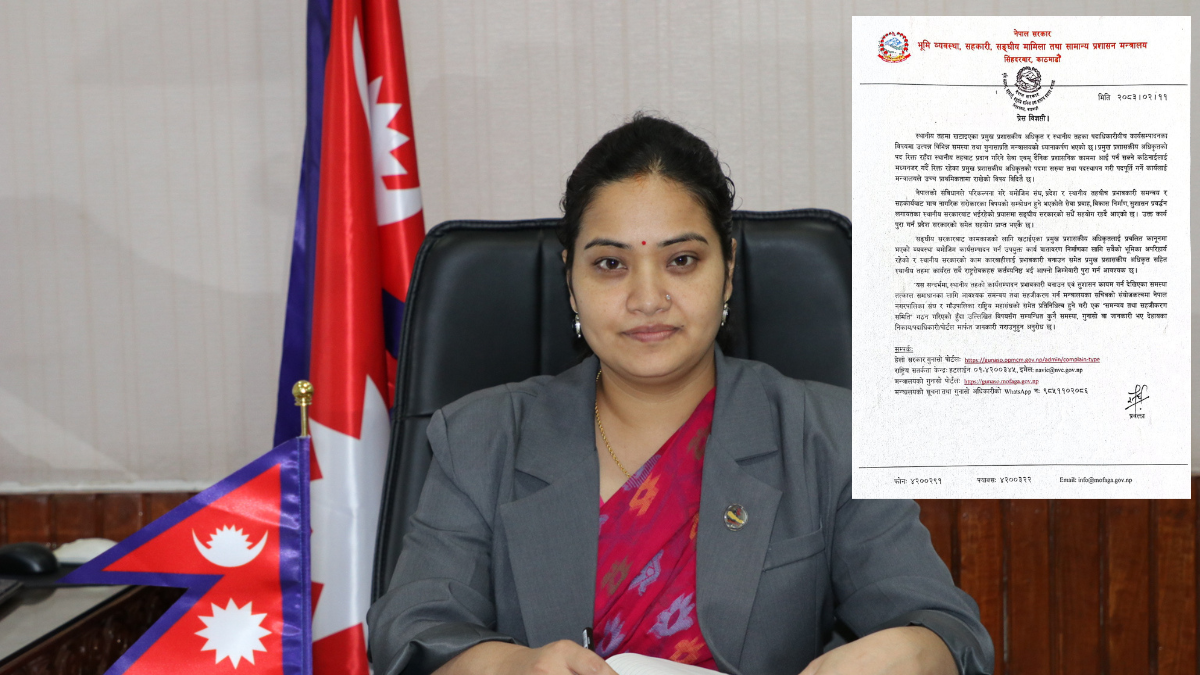 स्थानीय तहमा जनप्रतिनिधि र कर्मचारीबिचको द्वन्द्व समाधान गर्न उच्चस्तरीय समिति गठन