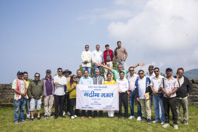 कुहिरोले छोपिएको ऐतिहासिक उपरदाङगढीमा गुञ्जिए गजल