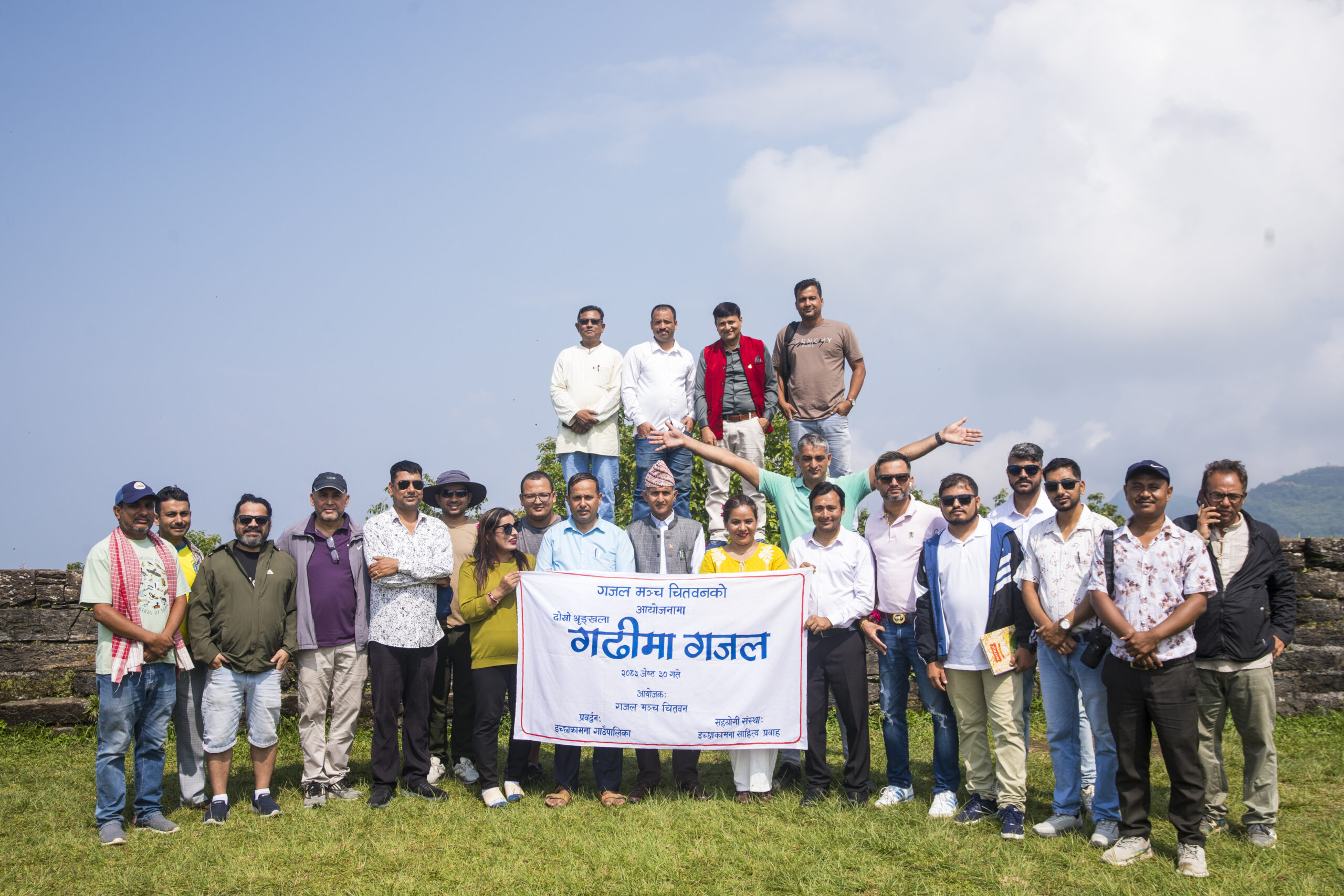 कुहिरोले छोपिएको ऐतिहासिक उपरदाङगढीमा गुञ्जिए गजल