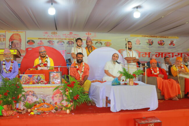 जगतगुरु बालसन्त मोहनशरण देवाचार्यले गरे महायज्ञको दर्शन