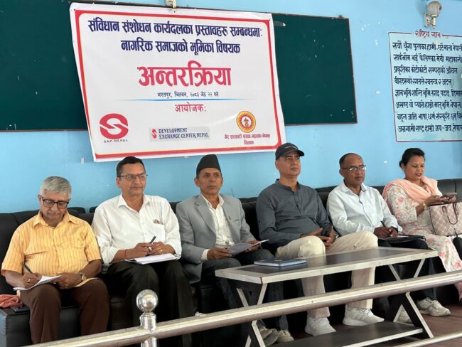 संविधान संशोधनका प्रस्तावमा नागरिक समाजको भूमिकाबारे चितवनमा अन्तरक्रिया