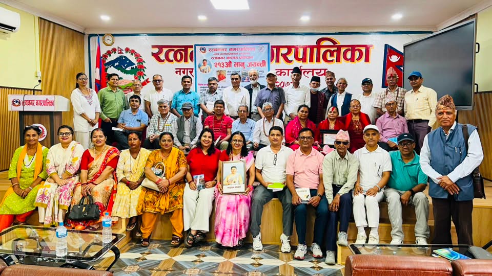 भानु जयन्तीमा स्रष्टा सम्मान तथा कृति विमोचन