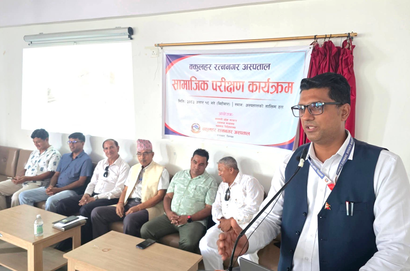 बकुलहर रत्ननगर अस्पतालमा सामाजिक परीक्षण: गुणस्तरीय सेवा र उपकरण थप्न नागरिकको माग