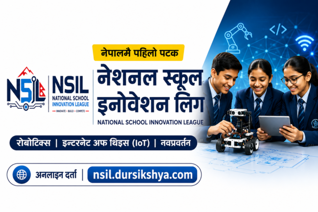 नेपालमा पहिलो पटक राष्ट्रिय विद्यालय नवप्रवर्तन लिग हुँदै, १० हजार विद्यार्थीलाई रोबोटिक्स, इन्टरनेट अफ थिङ्स र नवप्रवर्तनसँग जोड्ने लक्ष्य