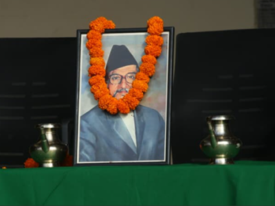 नेपाली कांग्रेस