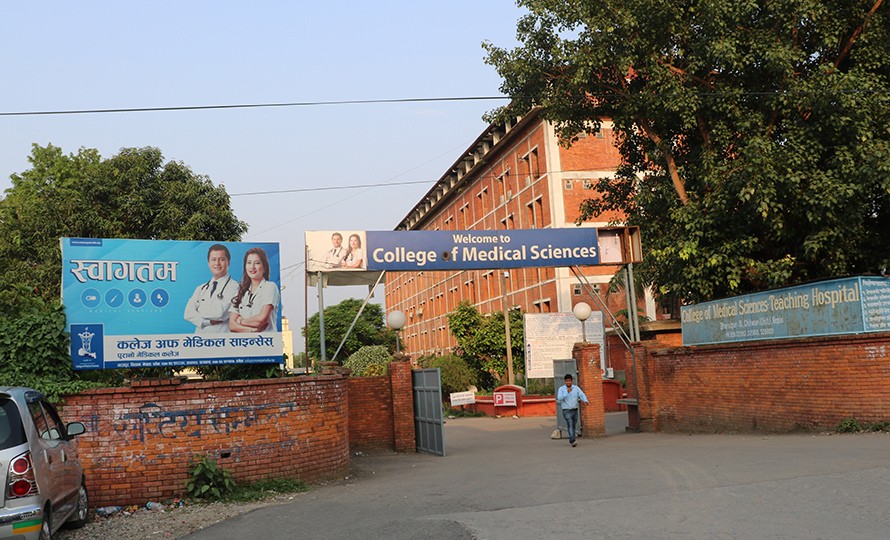 पुरानो मेडिकल कलेज (सीएमएस)भरतपुरमा ३४ हजार बढी तलबमा नर्स माग