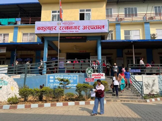 रत्ननगर अस्पतालमा वर्षैपिच्छे बढ्दै बिरामीको चाप: एक वर्षमा ३ लाखभन्दा बढीले लिए ओपिडी सेवा