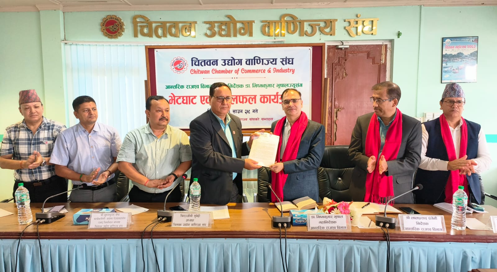 चितवन उद्योग वाणिज्य संघमा आन्तरिक राजस्व विभागका महानिर्देशकसँग भेटघाट तथा छलफल