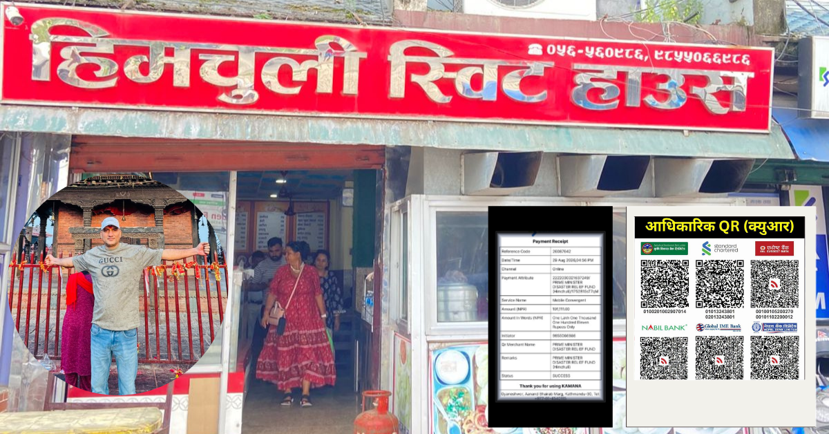 रसुवा बाढीपीडितका लागि हिमचुली स्विट हाउसद्वारा १ लाख १ हजार बढी सहयोग