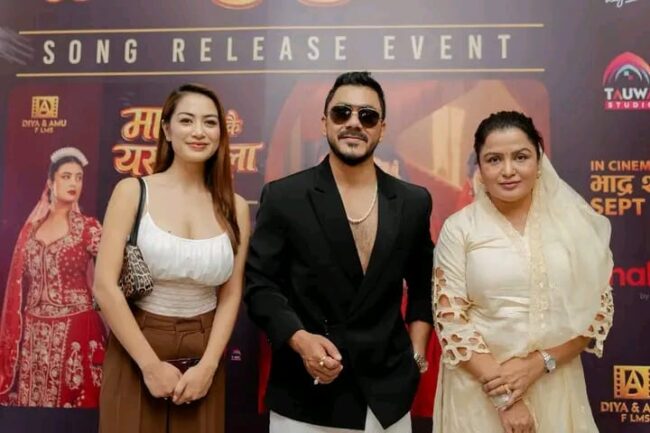 रेखा थापाको ‘माया भनेकै यस्तो होला’को टिजर सार्वजनिक, भदौ २६ मा प्रदर्शन