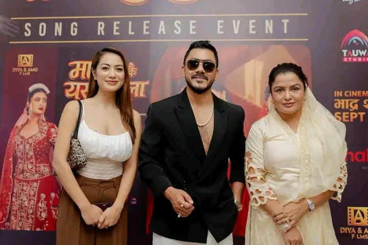 रेखा थापाको ‘माया भनेकै यस्तो होला’को टिजर सार्वजनिक, भदौ २६ मा प्रदर्शन