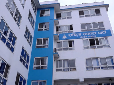 राष्ट्रिय स्वतन्त्र पार्टी