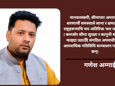 भूराजनीतिक द्वन्द्व र विश्वव्यापी व्यवस्थाको सङ्कट
