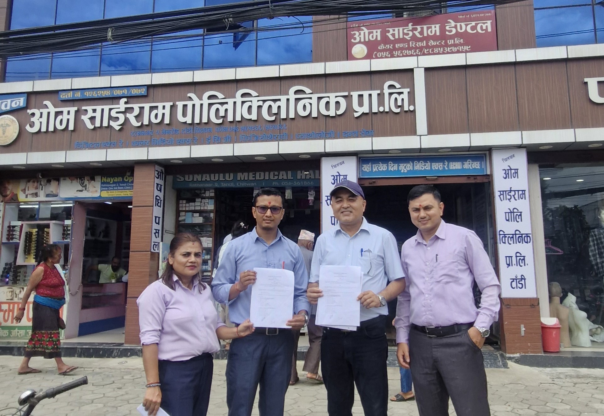 चितवन ओम् साईराम पोलिक्लिनिकमा लुम्बिनी विकास बैंकका ग्राहक र कर्मचारीलाई २० प्रतिशतसम्म छुट