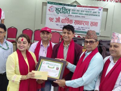 सुरक्षित साकोसद्वारा १ अर्ब ३ करोडभन्दा बढीको कारोबार गर्दै ४ करोड १ लाख मुनाफा